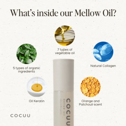 COCUU Mellow Oil