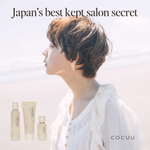 COCUU Slow & Oil Trial Kit