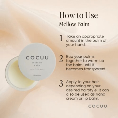 COCUU Mellow Balm